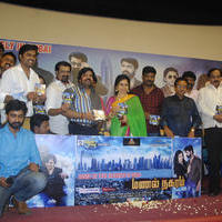 Manal Nagaram Movie Audio Launch Stills | Picture 778826